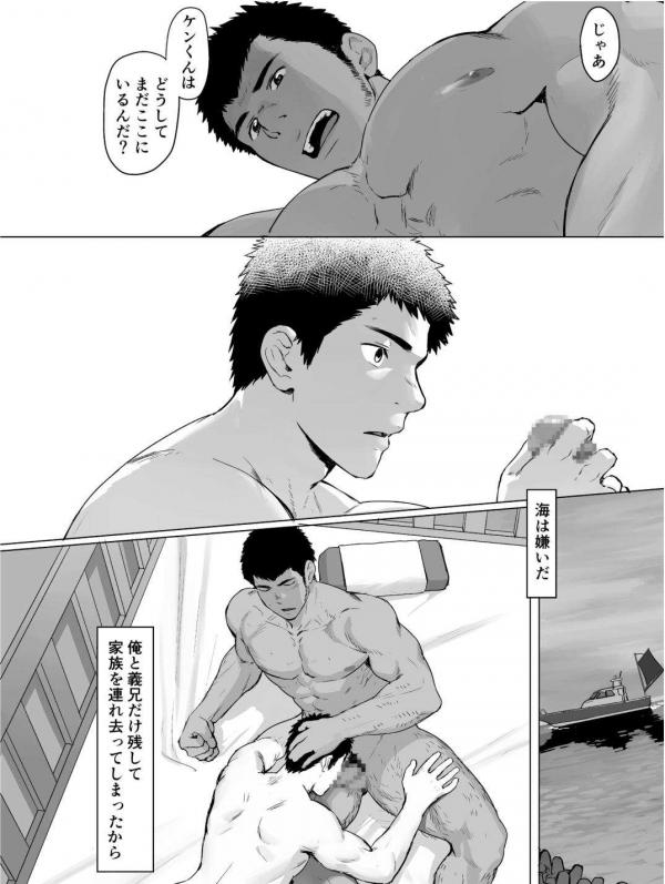 Badi-–-Badi-July-2018